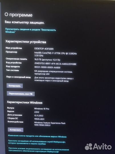 Игровой пк i7