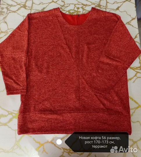 Женские вещи новые пакетом размер 54-56