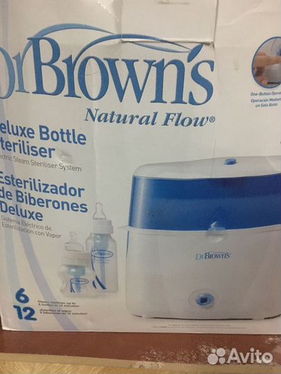 Стерилизатор для бутылочек