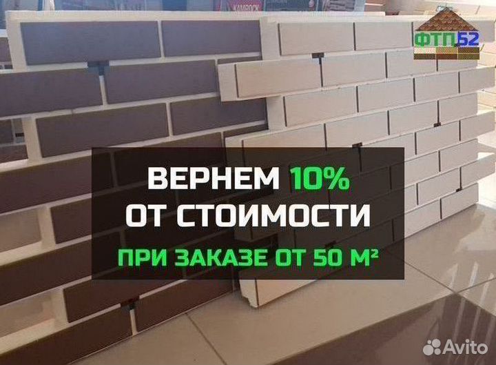 Термопанели