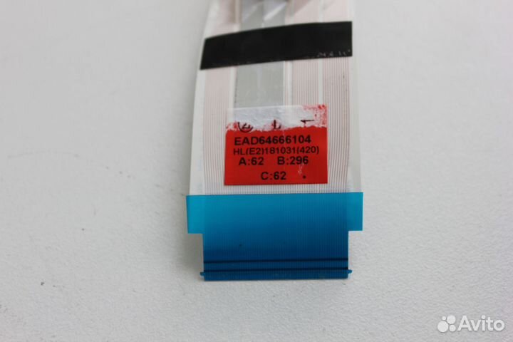 Кабель EAD64666104 HL(E2) 181031(420)