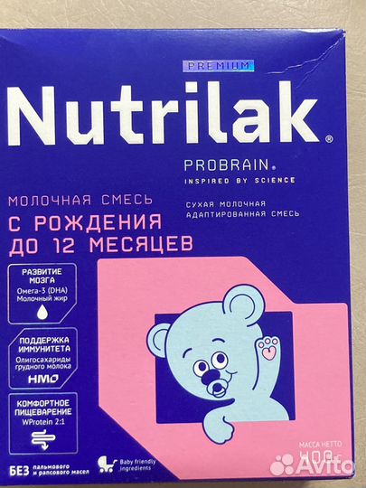 Смесь нутрилак премиум