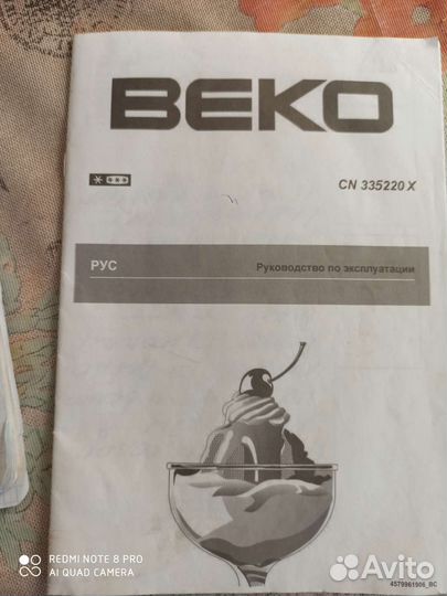 Ящики и полки от холодильника beko