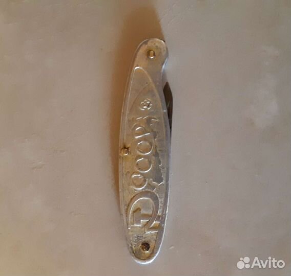 Нож перочинный 50лет СССР