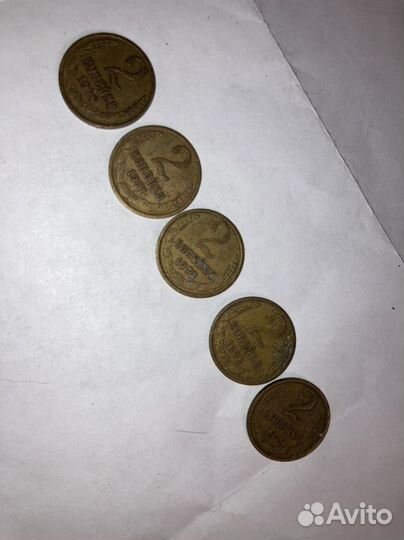 Редкие монеты СССР