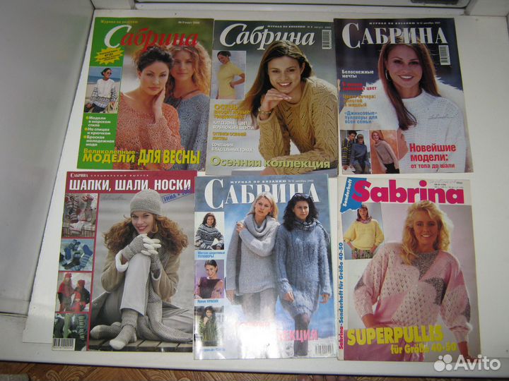 Журналы по вязанию.Diana, Сабрина, Sandra,Золушка