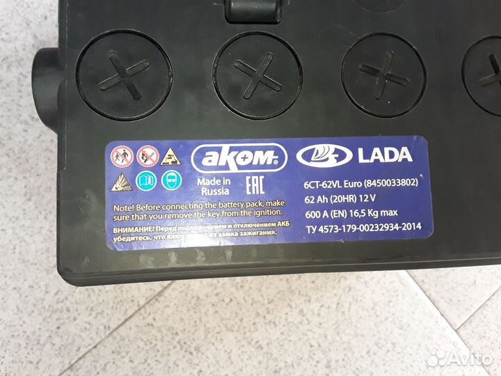 Аккумулятор Аком 62Ач новый