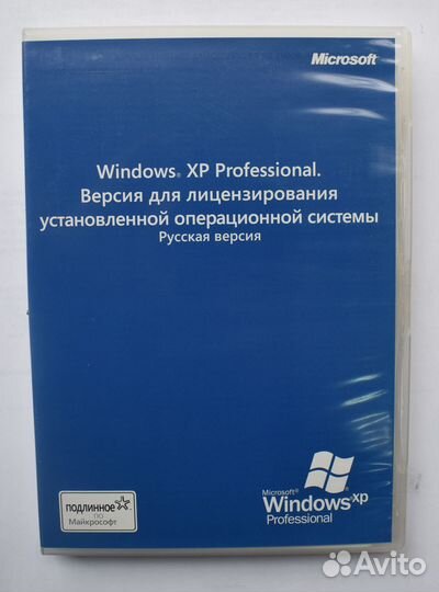 Компьютерная помощь на дому