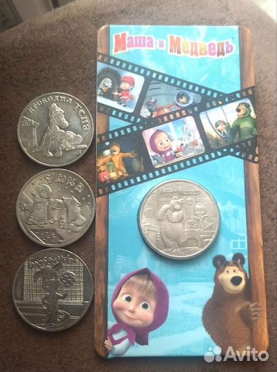 25 ру.лей мультипликация