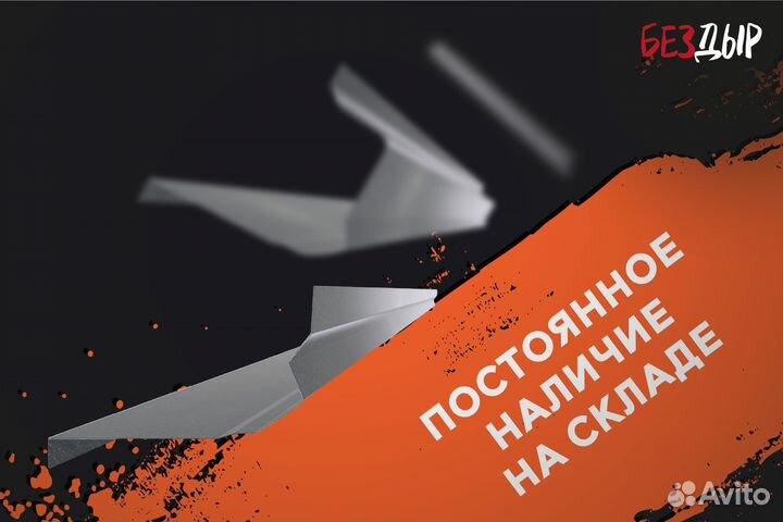 Кузовной порог Citroen C4 правый