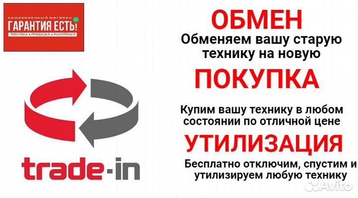 Стиральная машина AEG с бесплатной доставкой