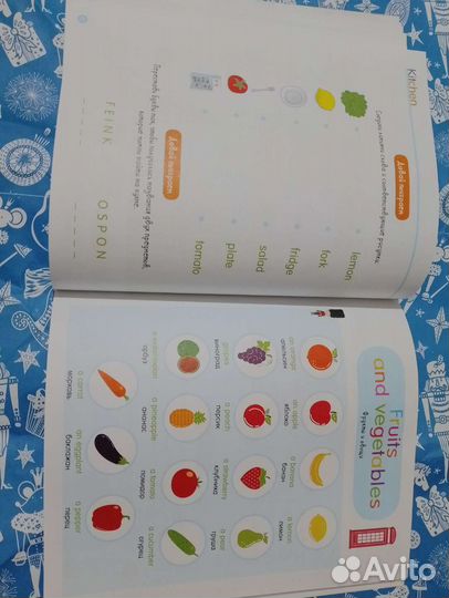 Книга детская