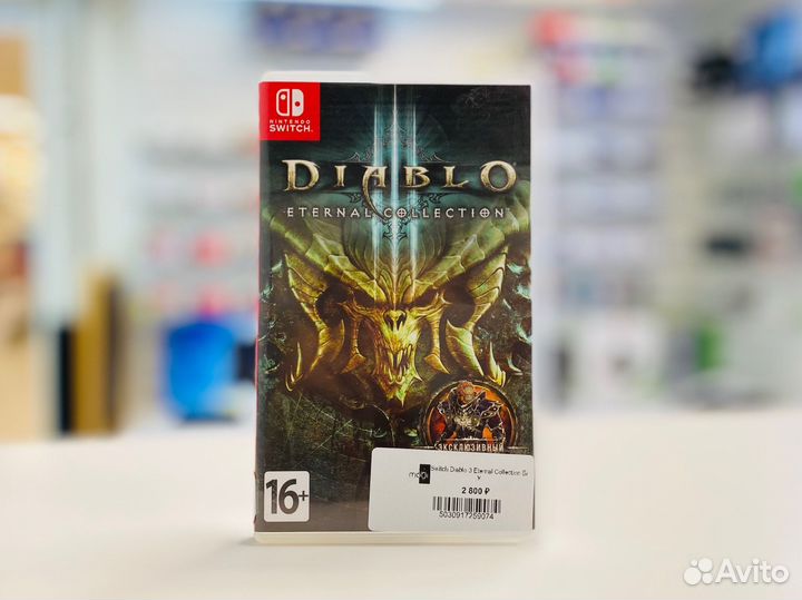 Diablo 3 Eternal Collection Nintendo