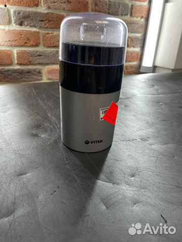 Кофемолка Vitek VT-1540