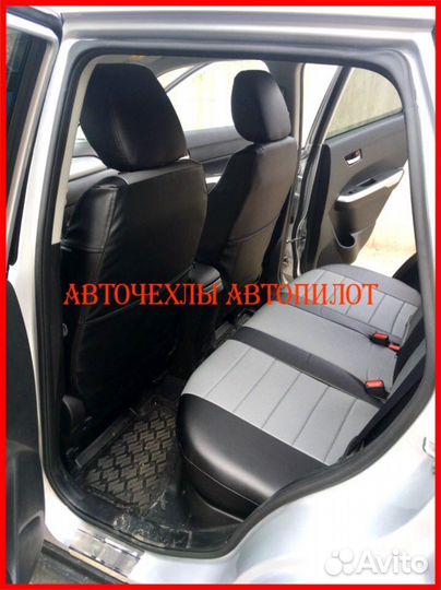 Чехлы Автопилот Suzuki Vitara из экокожи чёрно-сер