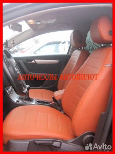 Чехлы Автопилот Volkswagen Passat B7 из экокожи