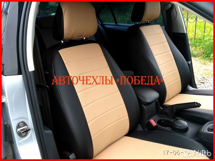 Чехлы Volkswagen Jetta 6 из экокожи чёрно-бежевые