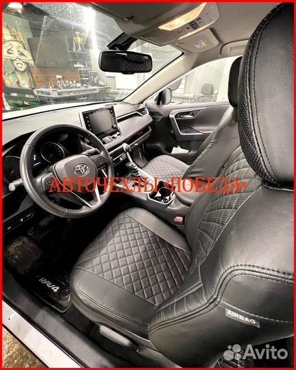 Чехлы Toyota Rav4 5 из экокожи чёрные Ромб