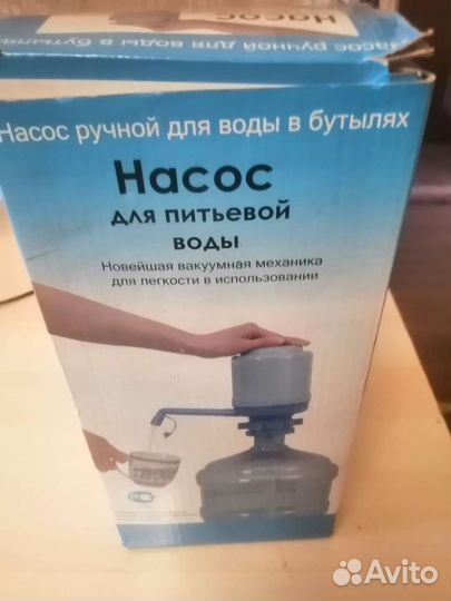 Помпа для воды