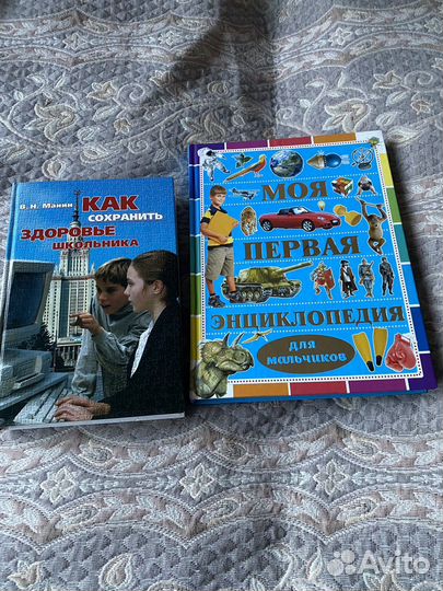 Пакет школьных пренадлежностей