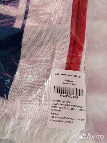 Набор болельщика