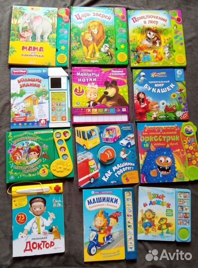 Музыкальные книги Азбукварик,Умка