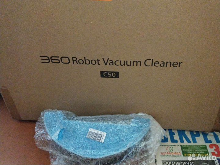 Робот пылесос