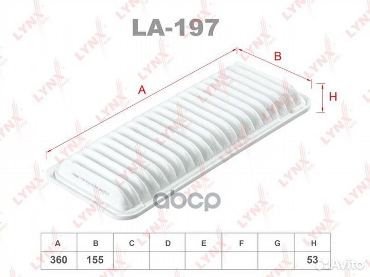 Фильтр воздушный LA197 lynxauto