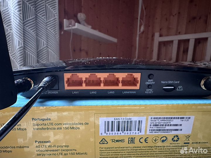 4G LTE Роутер TP-link TL-MR6400