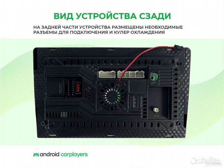 Магнитола android 2.32 Matizz; Spark; Beat 09-16