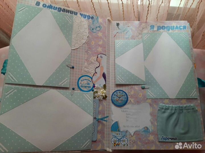 Фотоальбом для мальчика