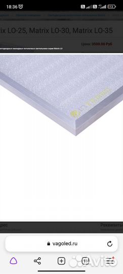 Потолочные лампы