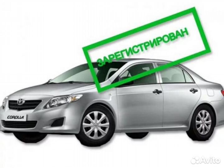 Постановка на учет в гибдд, регистрация в гибдд