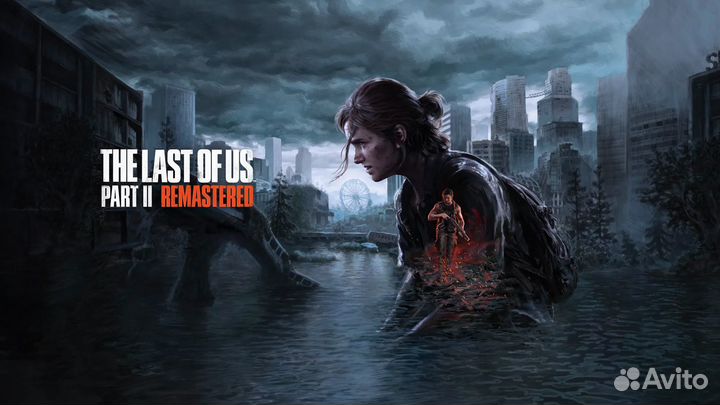 The Last of Us Part 2 Remastered PS5