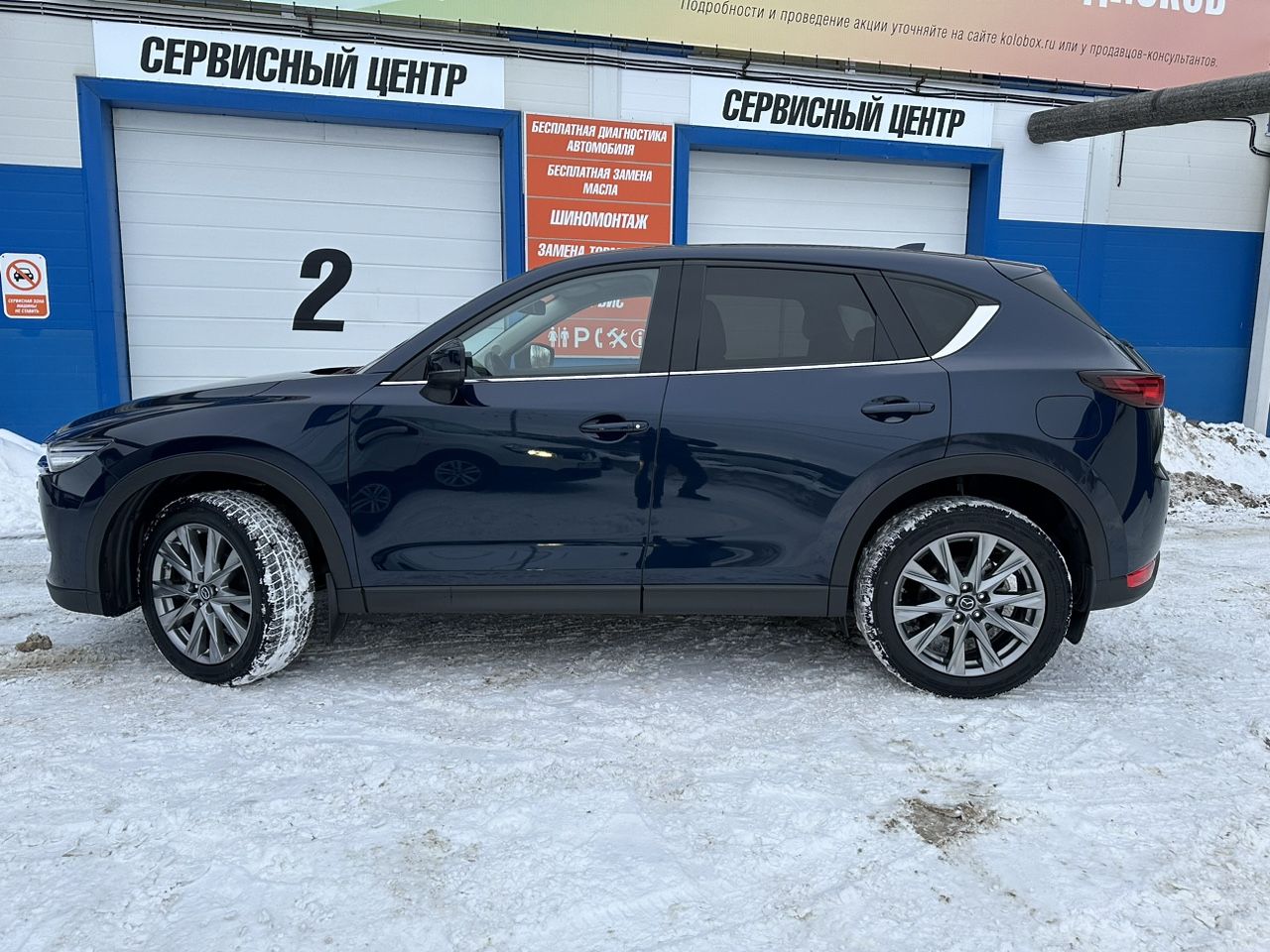 Mazda CX-5: фото владельца