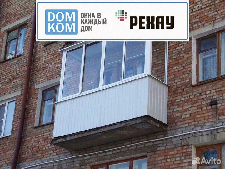 Остекление балконов и лоджий, коттеджей