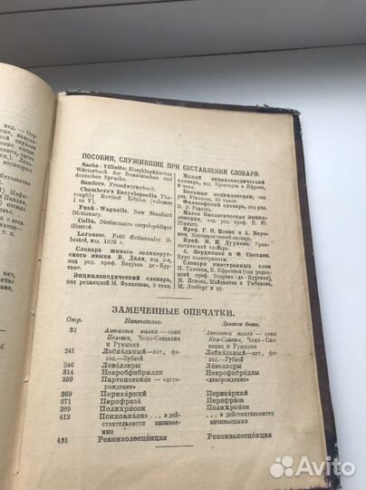 Старинные книги