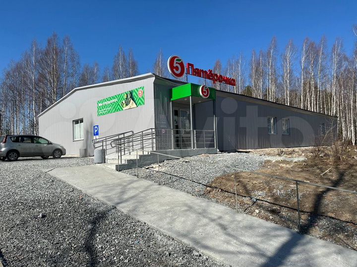 Здание, 535.6 м²