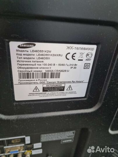 Телевизор samsung 49 б/у показывает пол экрана