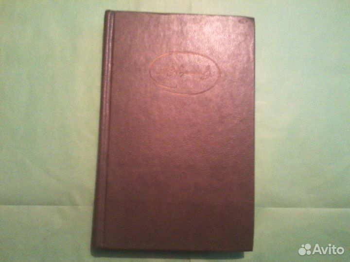 А. С Пушкин. Сочинения