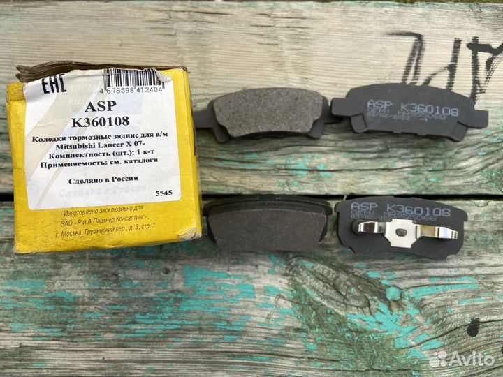 Задние тормозные колодки Mitsubishi Lancer X