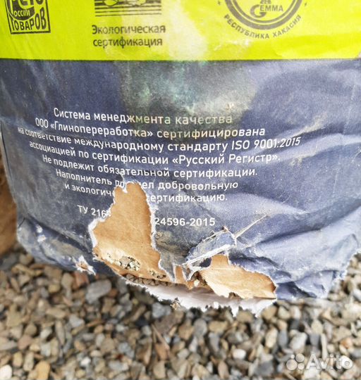 Наполнитель для кошачьего туалета комкующийся