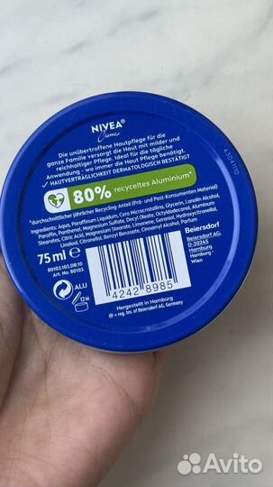 Крем Nivea creme, Германия