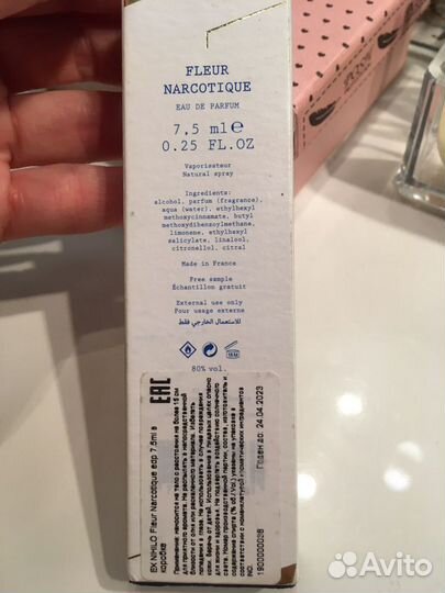 Fleur narcotique духи оригинал