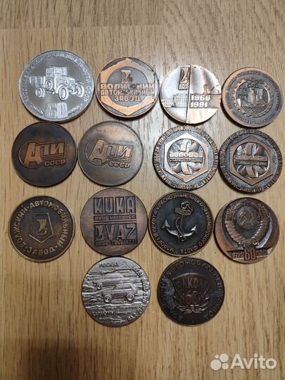 Медали, ваз, Волжский автозавод