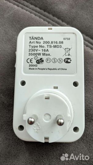 Суточный таймер Икеа