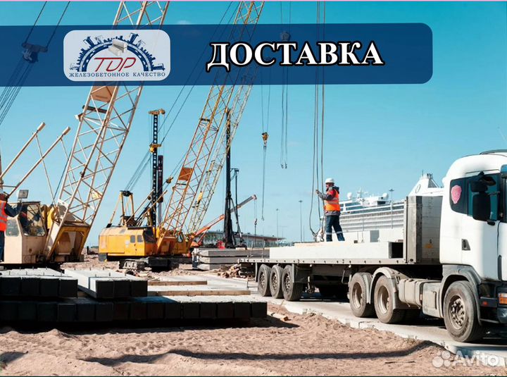 Фундамент жб сваи / Лучшее качество в Спб