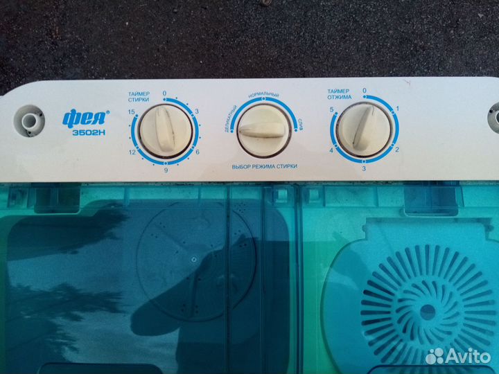 Продам стиральную машину полуавтомат Фея