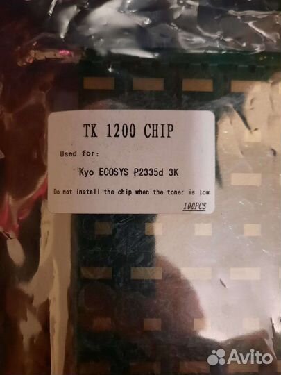 Чип для картриджа kyocera 1200, 1140, 1120