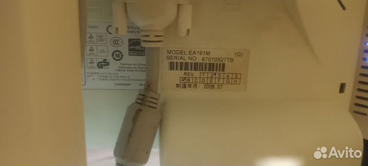 Монитор для компьютера NEC EA191M